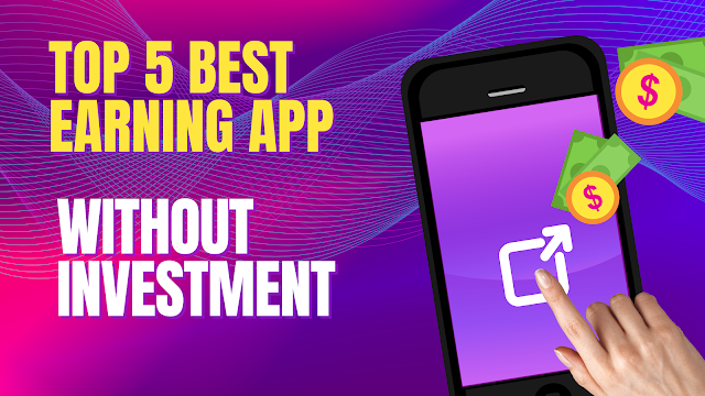 ये 5 से कमाये आप रोज़ाना ₹1000 या उससे ज़्यादा बिना किसी Investment के !